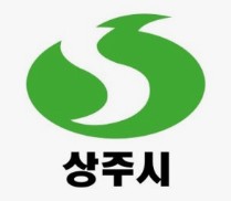 상주시 로고